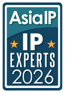 Asia-IP-2026-Logo.png
